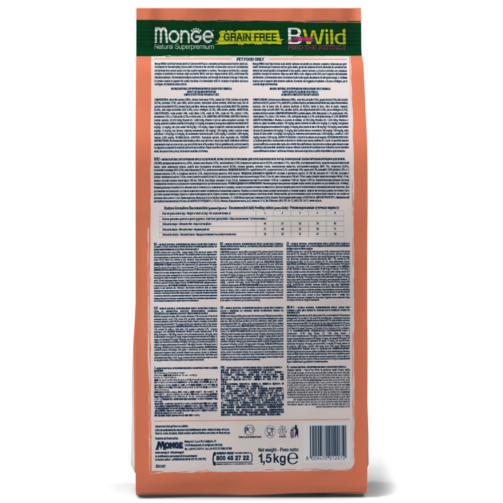 Корм сухой Monge Cat BWild GRAIN FREE беззерновой корм из лосося и гороха для взрослых кошек 1,5 кг