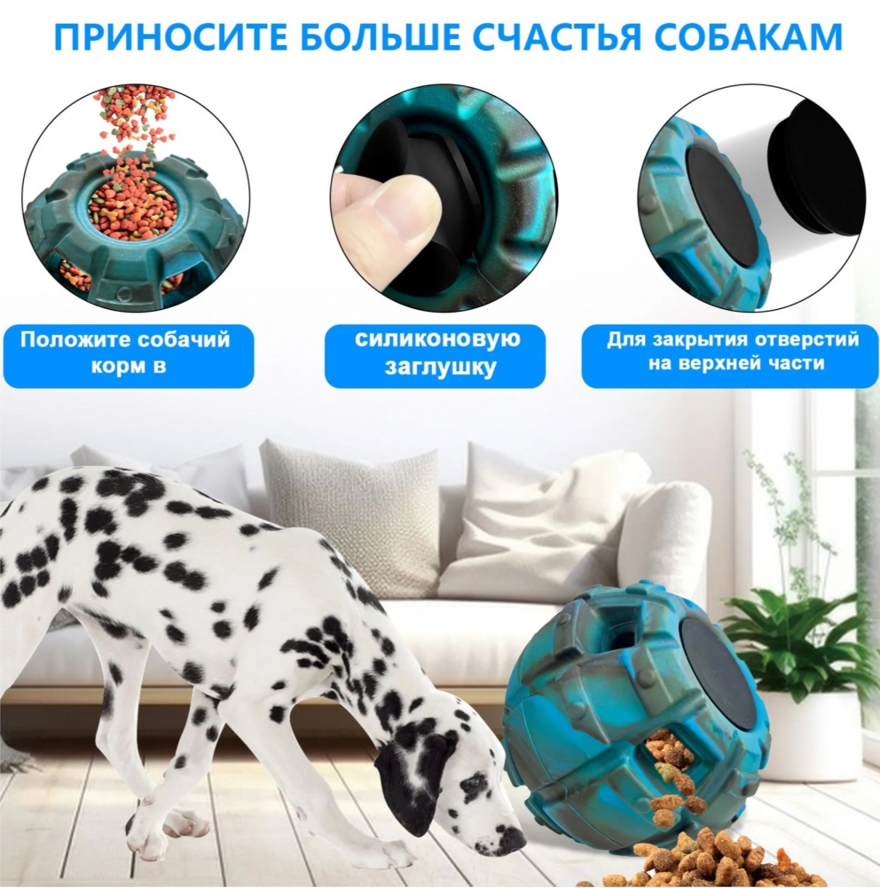 Игрушка Yipetor, интерактивная, из прочного материала, размер 11,17 см, подходит для крупных пород
