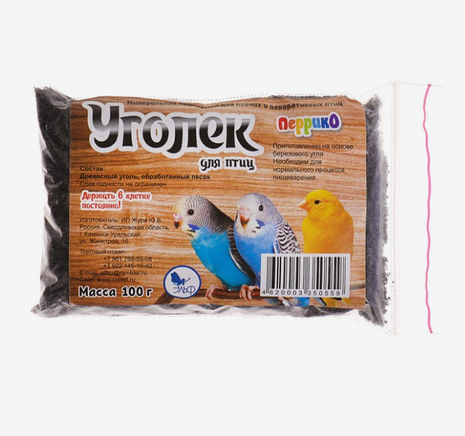 Минеральная подкормка "Уголёк" для птиц, 100 г