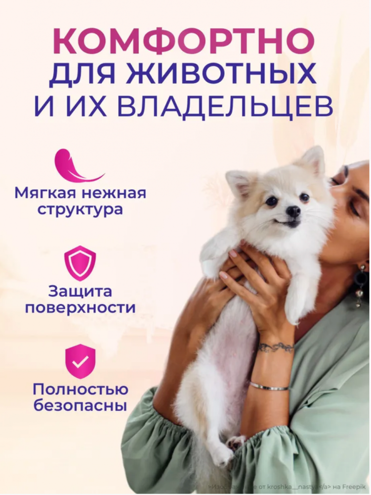 Пеленки (Hakase Arekkusu) Коврики для животных 33*45, 6шт