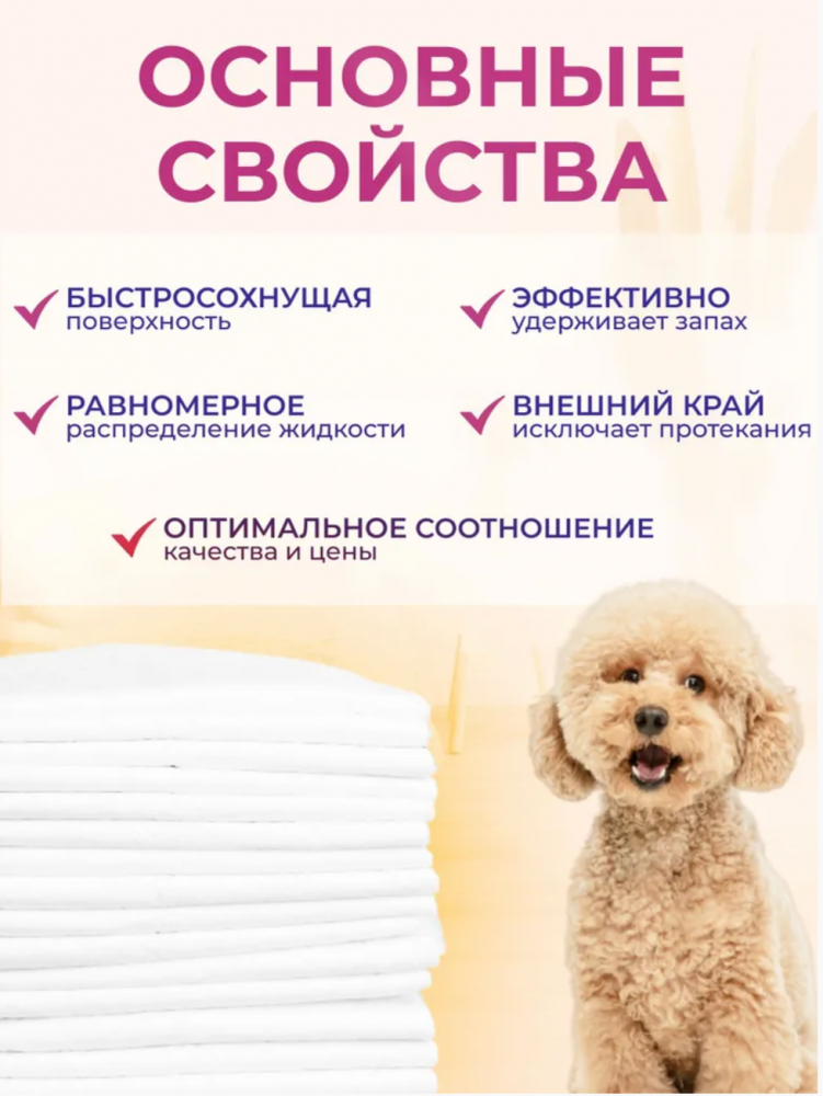 Пеленки (Hakase Arekkusu) Коврики для животных 33*45,12шт
