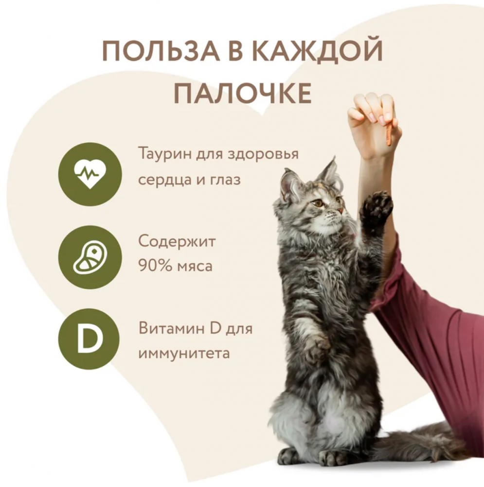 Лакомство для кошек Мнямс лакомые палочки с цыпленком и уткой 5г 3шт