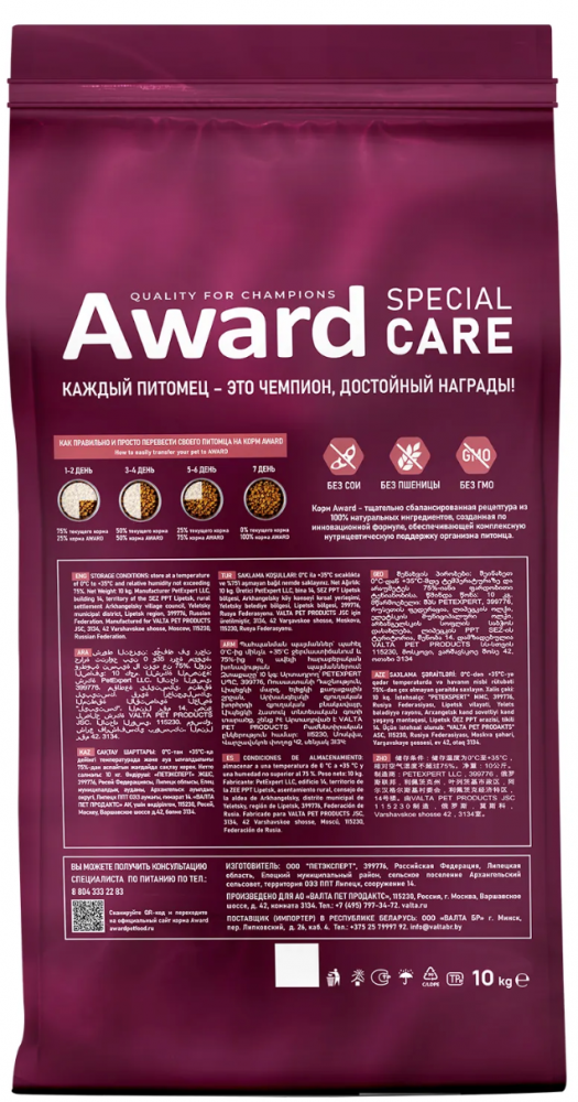 Корм AWARD SPECIAL CARE Sensitive Skin&Coat для взрослых кошек для здоровой кожи и шерсти со свежей белой рыбой