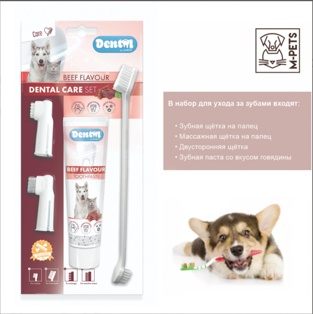 M-PETS Набор для ухода за зубами собак (паста 100 мл, щётка, напальчники) со вкусом говядины